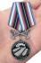 Медаль "За службу в подводном флоте" на подставке
