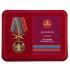Нагрудная медаль ГРУ "За службу в Спецназе ГРУ"