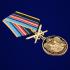 Медаль "За службу в спецназе ГРУ" в футляре с удостоверением
