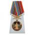 Медаль "За службу в Спецназе ГРУ" на подставке