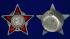 Орден "100 лет Армии и Флоту"