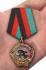 Медаль "30 лет вывода из Афганистана 66 ОМСБр"