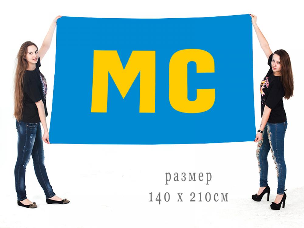 мс сила. мс в приднестровье. флаг миротворческих сил рф. шеврон миротворческих сил рф. мс сила.