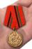 Медаль "20 лет вывода войск из Афганистана" в наградном футляре