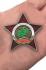 Орден Ветерану Афганской войны в оригинальном футляре бордового цвета