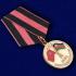 Медаль "Участник боевых действий в Афганистане" в футляре с покрытием из флока