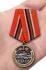Памятная медаль "40 лет ввода Советских войск в Афганистан"