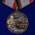 Медаль Афганистан "Шторм 333"