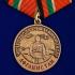 Набор медалей "40 лет ввода Советских войск в Афганистан"