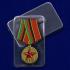 Медаль "25 лет вывода войск из Афганистана" на подставке