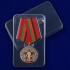 Медаль "Выводу Советских войск из Афганистана – 30 лет" на подставке