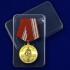 Медаль "Афганистан 25 лет 1989-2014" на подставке