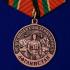 Медаль "40 лет ввода Советских войск в Афганистан" на подставке