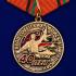 Медаль "40 лет ввода войск в Афганистан" на подставке
