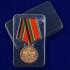 Медаль к 40-летию ввода Советских войск в Афганистан на подставке