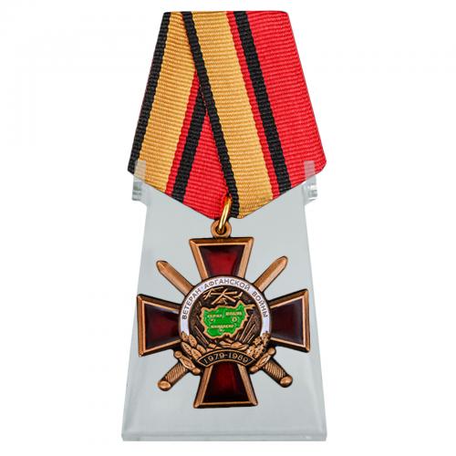 Орден "Ветеран Афганской войны" на подставке