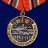Памятная медаль "40 лет ввода Советских войск в Афганистан" на подставке