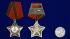 Орден "Афганская слава" на подставке