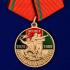 Юбилейная медаль "30 лет вывода войск из Афганистана" на подставке