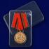 Медаль "20 лет вывода войск из Афганистана" на подставке