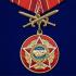 Медаль "Воину-интернационалисту" с мечами на подставке