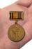 Юбилейная медаль  "100 лет медицинской службы ВКС "