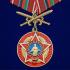 Медаль "За службу в Афганистане" с мечами на подставке
