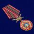 Латунная медаль "За службу в Афганистане"