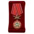 Латунная медаль "Воину-интернационалисту"