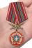 Латунная медаль "За службу в Афганистане"