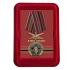 Наградная медаль Воину-интернационалисту "За службу в Афганистане"