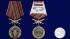 Латунная медаль Воину-интернационалисту "За службу в Афганистане"