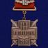 Медаль "15 лет вывода Советских войск из Афганистана" на подставке