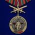Медаль "За службу в Афгане" с мечами на подставке