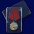 Медаль "За мужество и отвагу"