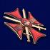 Знак "За службу на Кавказе" (красный) в красивом наградном футляре из флока