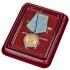 Медаль "Ветерану боевых действий на Кавказе" в наградном футляре из бордового флока