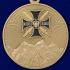 Медаль "За службу на Северном Кавказе" в футляре из бордового флока