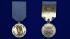 Медаль ТКВ "За особые заслуги" в футляре из бордового флока
