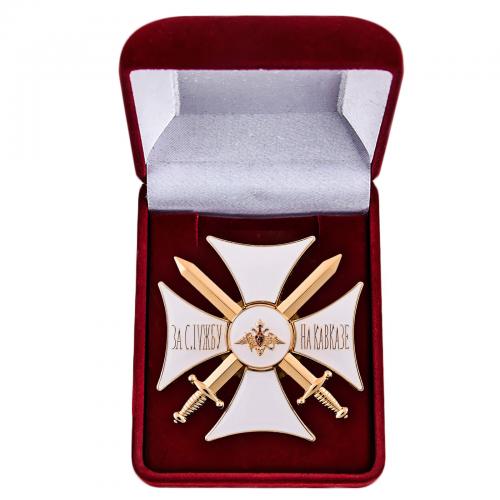 Орден-крест "За службу на Кавказе"