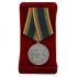 Медаль "Защитнику Отечества"