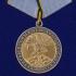 Медаль "Ветеран боевых действий на Кавказе"