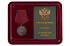 Медаль "За мужество и отвагу" в футляре с удостоверением