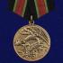 Медаль "Участнику контртеррористической операции на Кавказе" на подставке