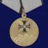 Медаль "За службу на Северном Кавказе" на подставке