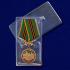 Медаль "Ветеран Чеченской войны"