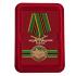 Латунная медаль "Ветеран Чеченской войны"