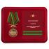 Памятная медаль "Ветеран Чеченской войны"