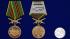 Медаль "Ветеран Чеченской войны" в наградном футляре