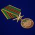 Медаль "Ветеран Чеченской войны" в наградном футляре